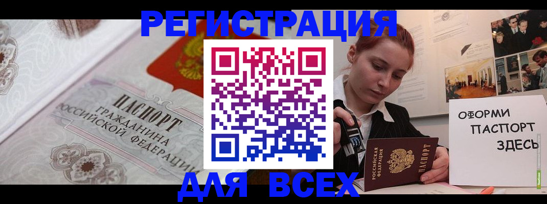 регистрация для школы в Ардоне