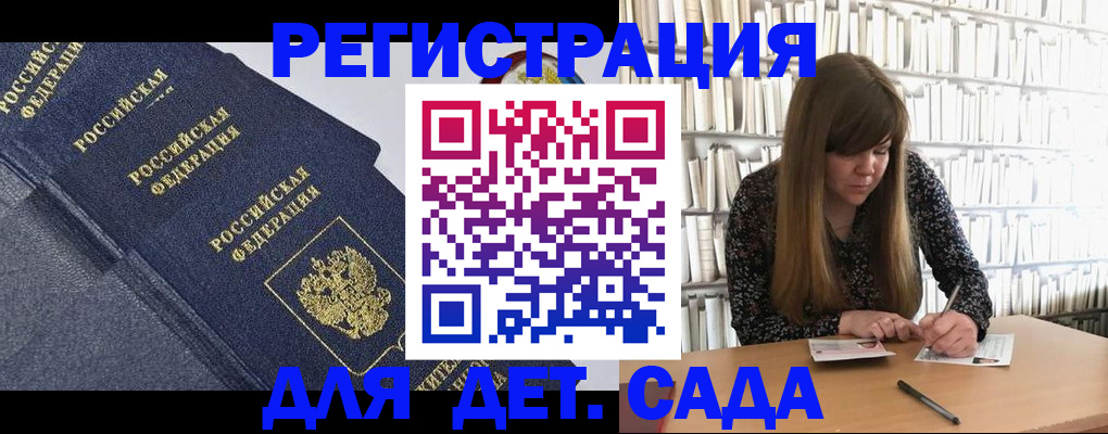 временная регистрация собственник в Ардоне